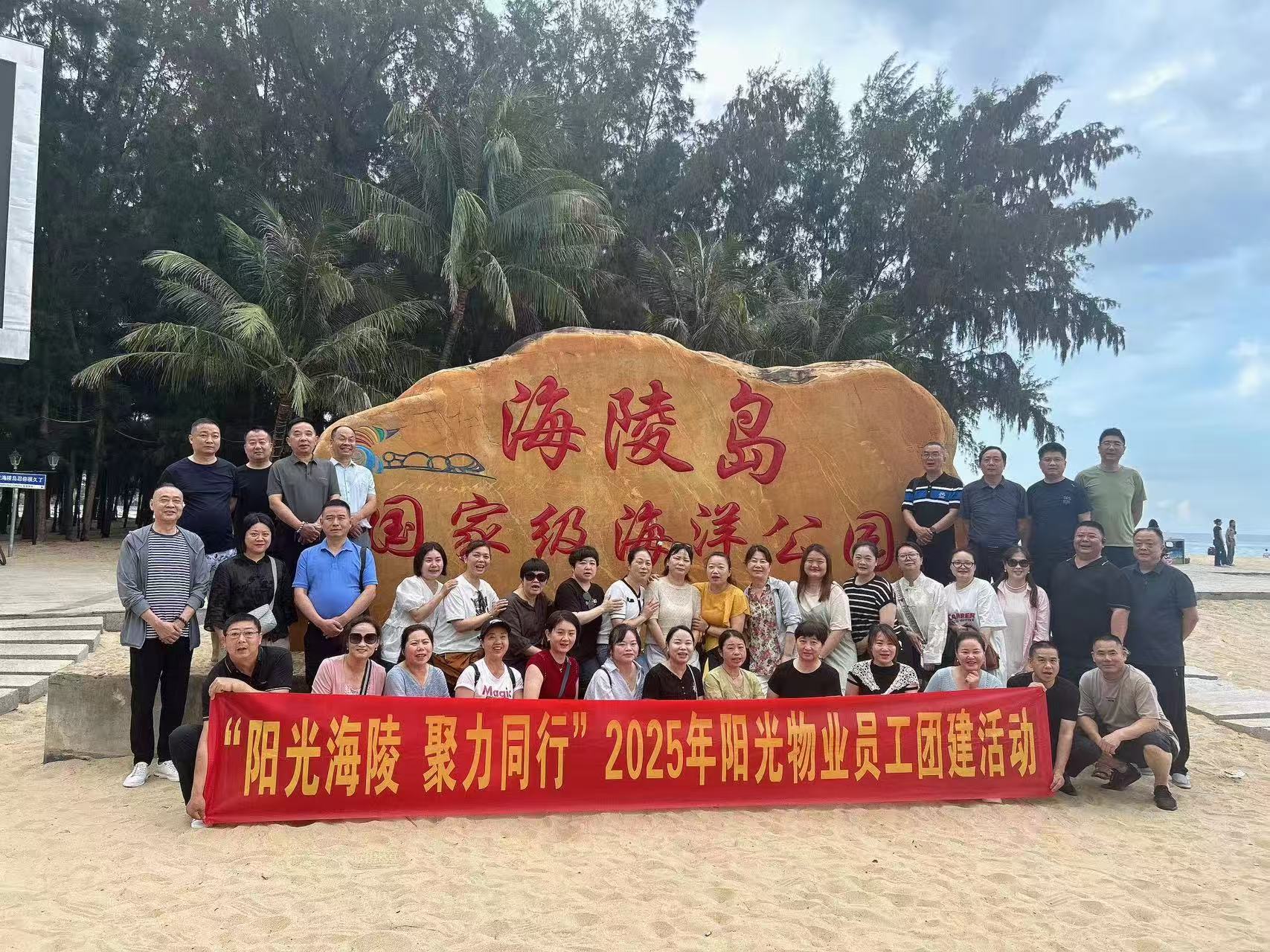 常德物業(yè)管理,物業(yè)企業(yè),陽(yáng)光物業(yè)