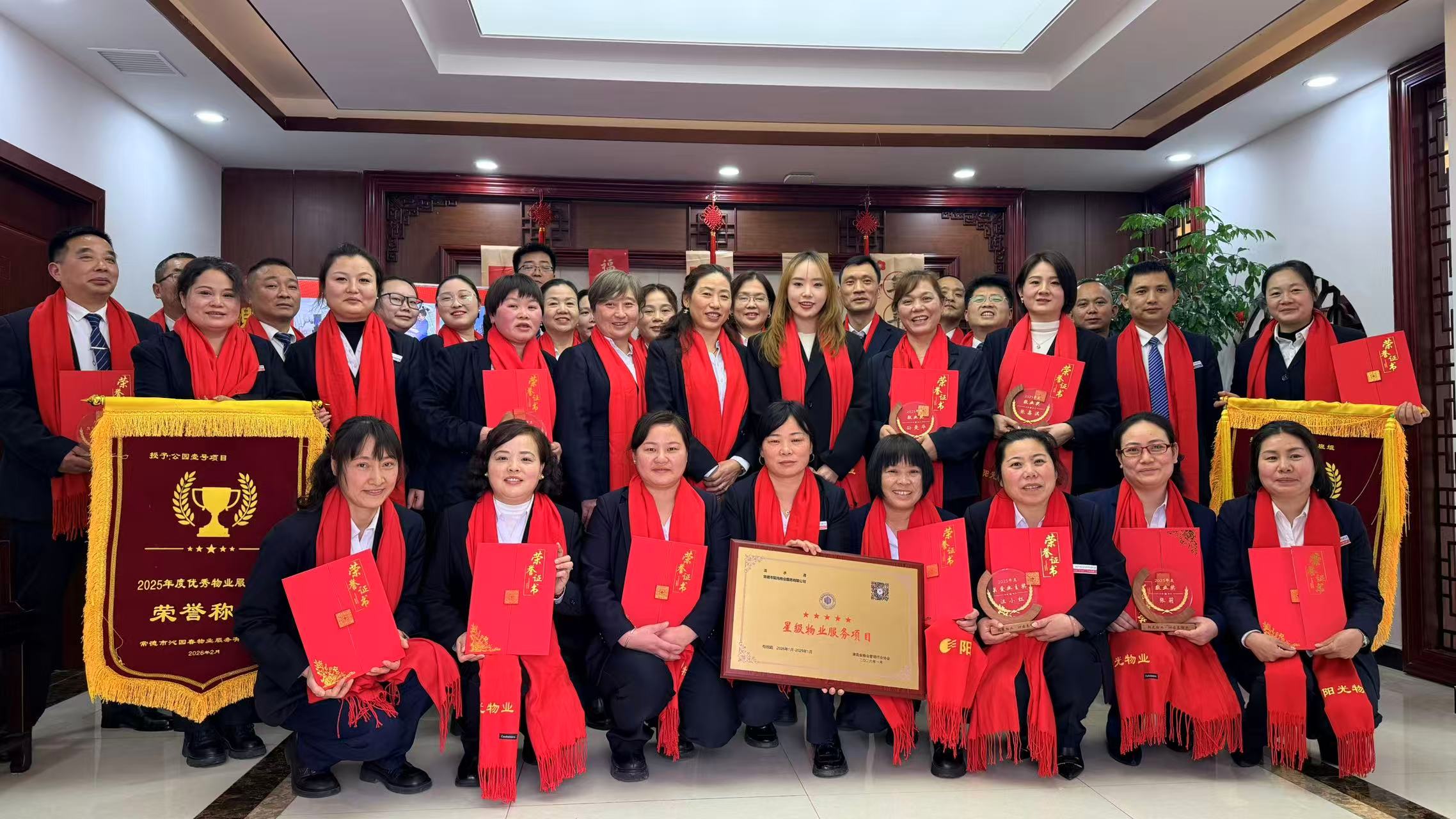 常德物業(yè)管理,物業(yè)企業(yè),陽(yáng)光物業(yè)